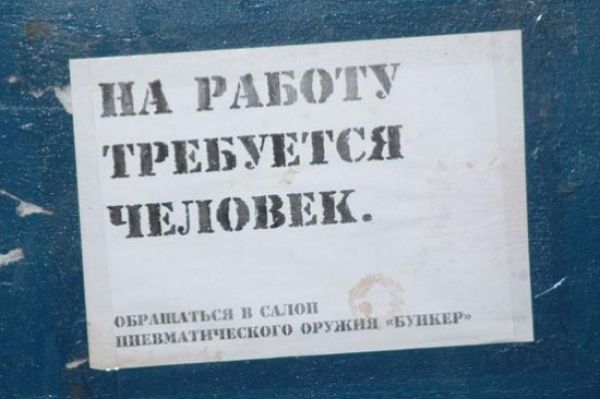 Лучшие объявления 2013 Лучшие объявления 2013