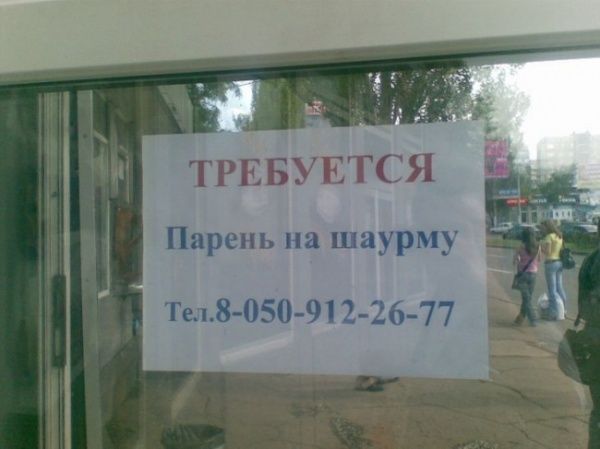 Лучшие объявления 2013 Лучшие объявления 2013