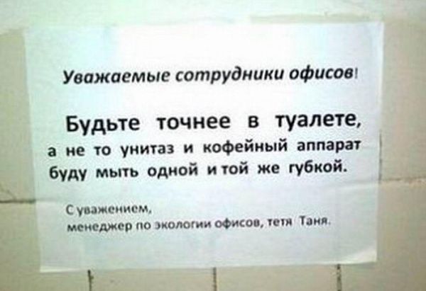 Лучшие объявления 2013 Лучшие объявления 2013