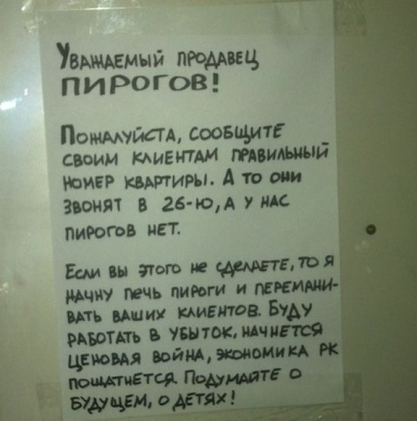 Лучшие объявления 2013 Лучшие объявления 2013