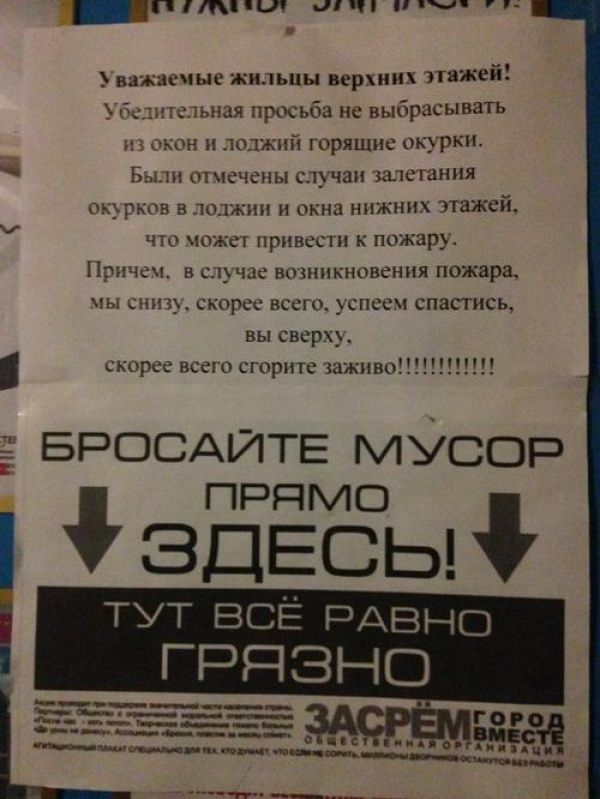 Лучшие объявления 2013 Лучшие объявления 2013