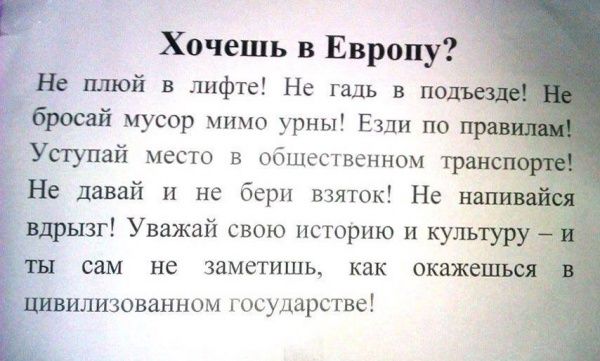 Лучшие объявления 2013 Лучшие объявления 2013