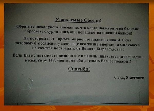 Лучшие объявления 2013 Лучшие объявления 2013