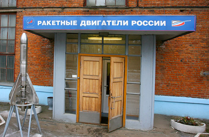 Где делают самые лучшие ракетные двигатели в мире Где делают самые лучшие ракетные двигатели в мире