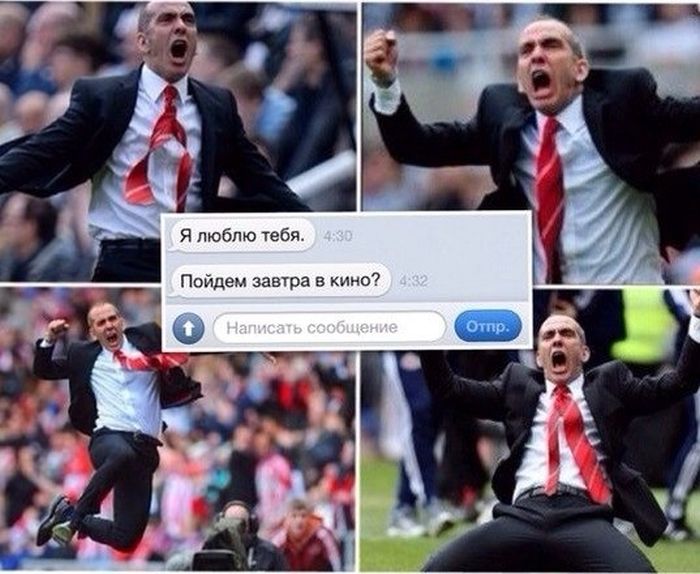 Прикольные картинки (81 фото)