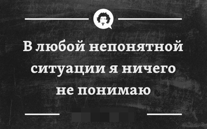 Прикольные картинки (81 фото)
