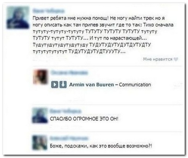 Смешные комментрии из социальных сетей