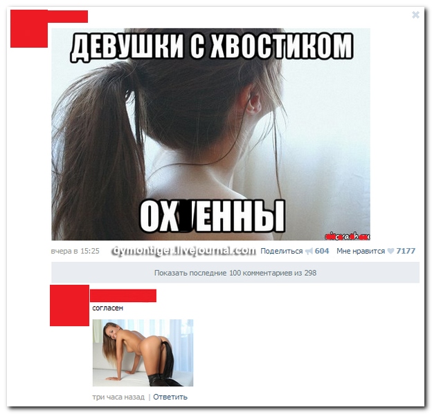 Смешные комментрии из социальных сетей