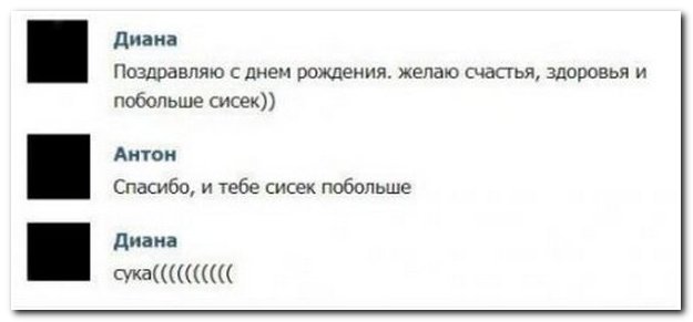 Смешные комментрии из социальных сетей