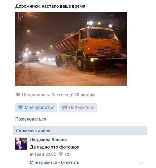 Смешные комментарии и высказывания из социальных сетей