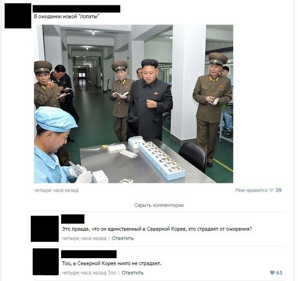 Смешные комментарии и высказывания из социальных сетей