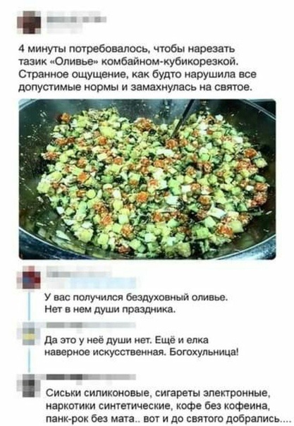 Юмор, шутки и комментарии из социальных сетей