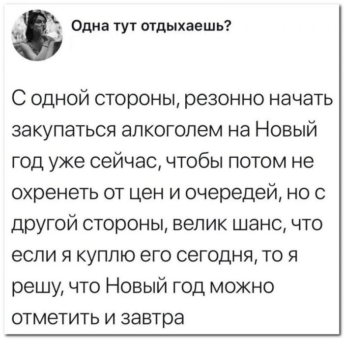 Забавные комментарии из социальных сетей