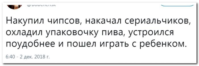 Забавные комментарии из социальных сетей