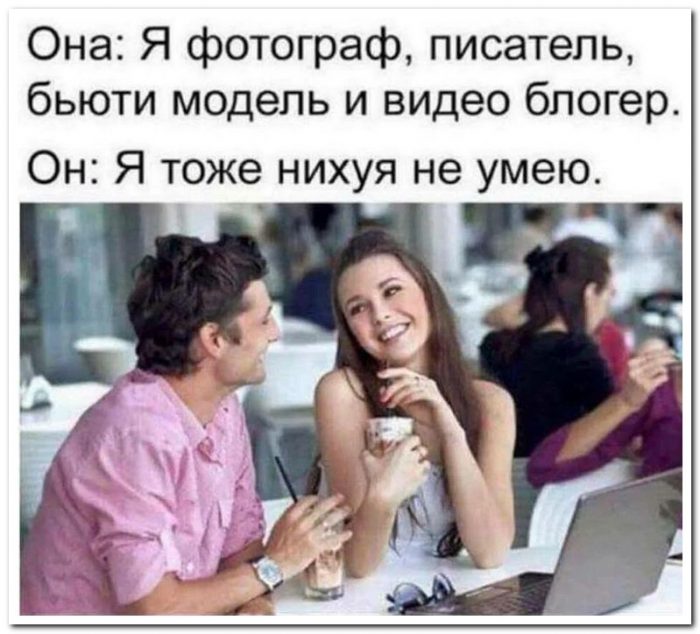 Забавные комментарии из социальных сетей