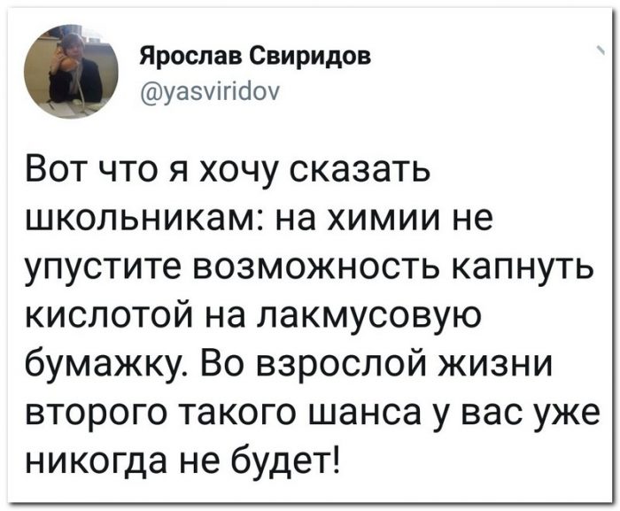 Забавные комментарии из социальных сетей