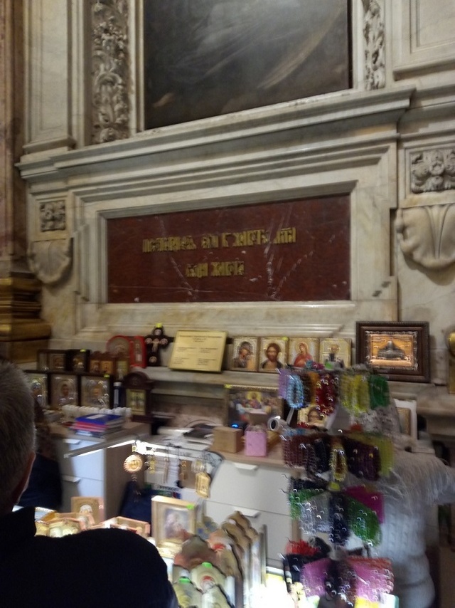 Храм без торговцев - и вовсе не храм