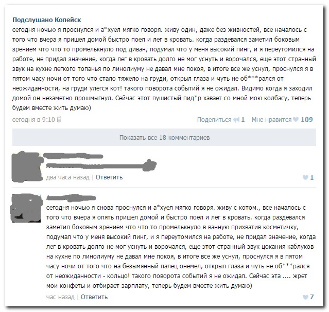 Смешные комментарии из социальных сетей