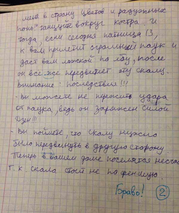 Оригинальный ответ на Олимпиаде по физике