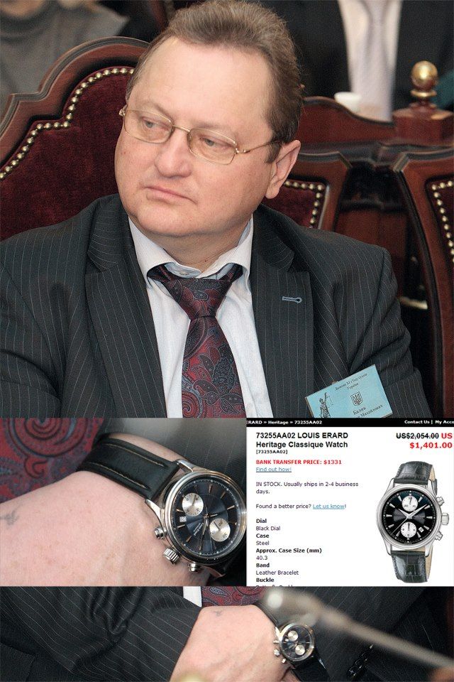 Какие часы носят украинские власти (17 фото) Какие часы носят украинские власти (17 фото)
