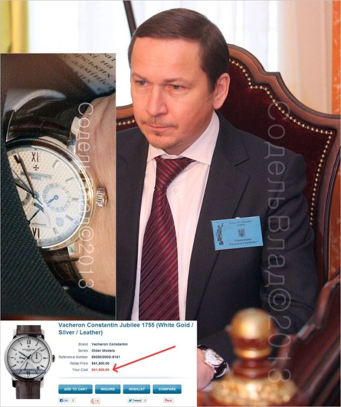 Какие часы носят украинские власти (17 фото) Какие часы носят украинские власти (17 фото)
