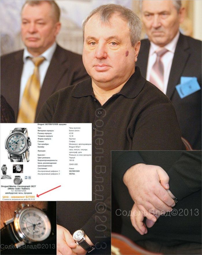 Какие часы носят украинские власти (17 фото) Какие часы носят украинские власти (17 фото)