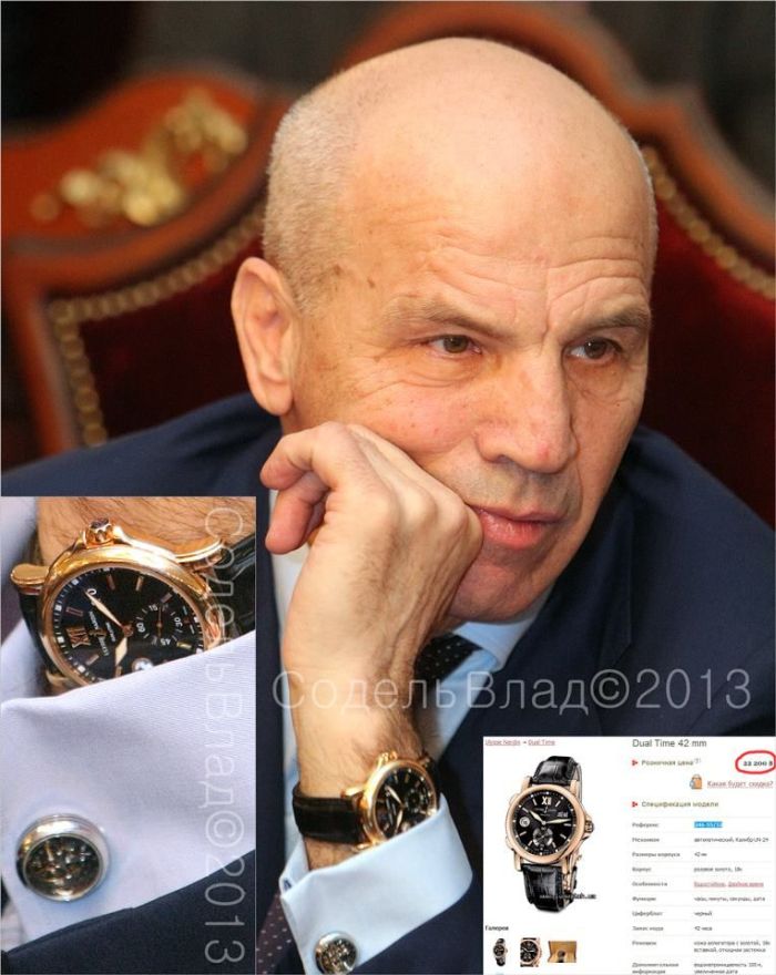 Какие часы носят украинские власти (17 фото) Какие часы носят украинские власти (17 фото)