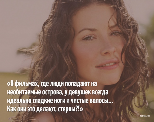 О чем думают люди, когда смотрят кино О чем думают люди, когда смотрят кино