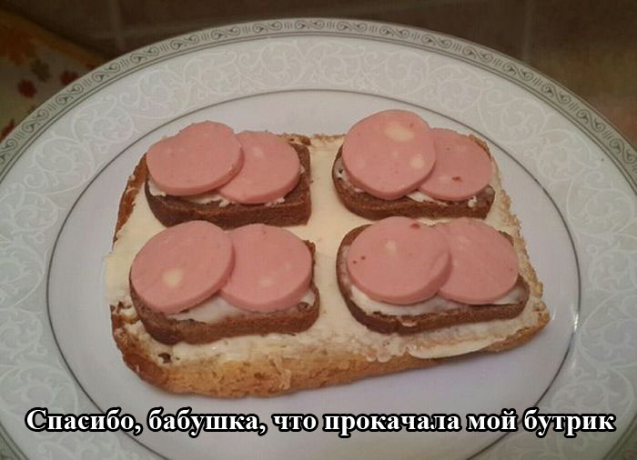 Порция картинок