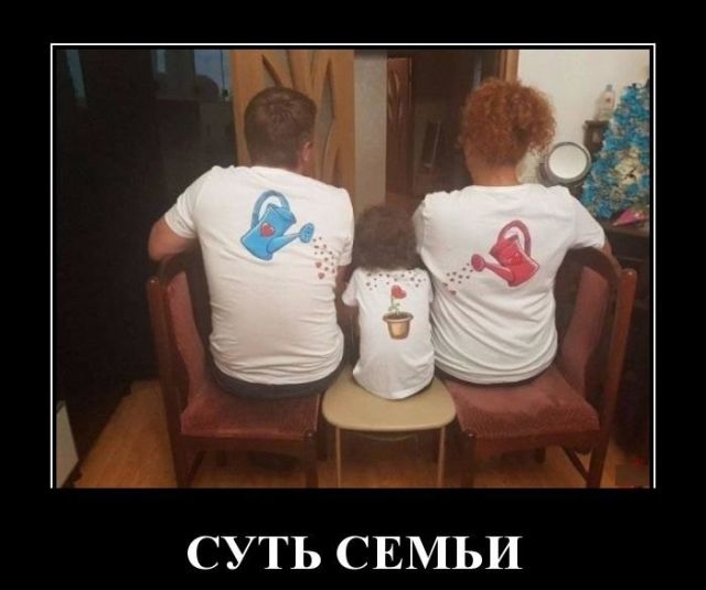 Демотиваторы