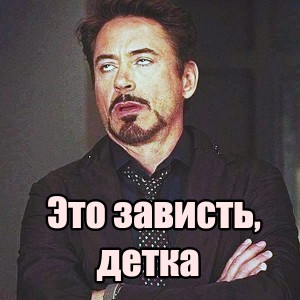 «Если б я был тобой…». Несколько причин мужской зависти к представительницам слабого пола «Если б я был тобой…». Несколько причин мужской зависти к представительницам слабого пола