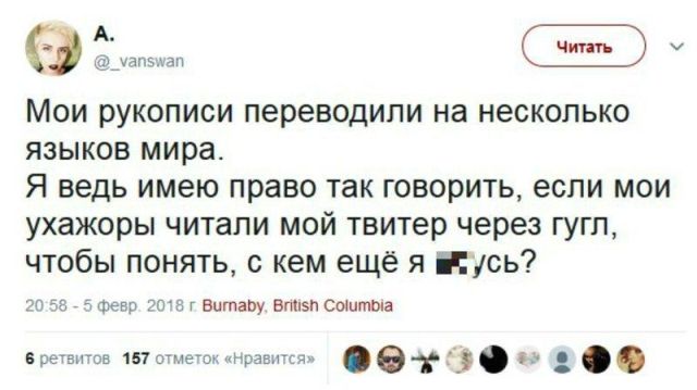 Девушки такие девушки