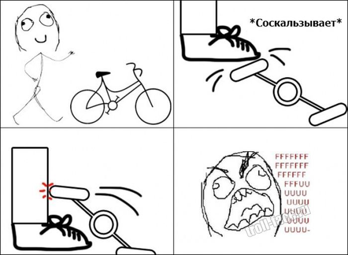 Веселые комиксы