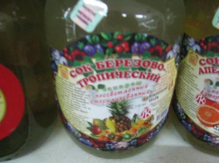 Народные маразмы