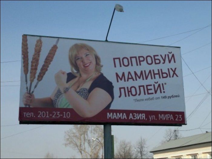 Народные маразмы