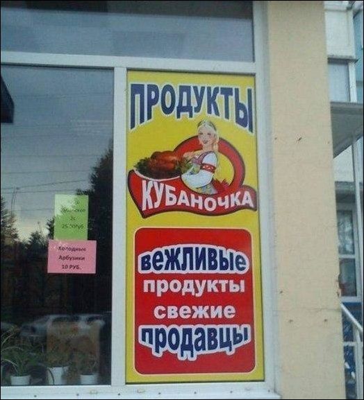 Народные маразмы