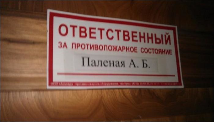 Народные маразмы