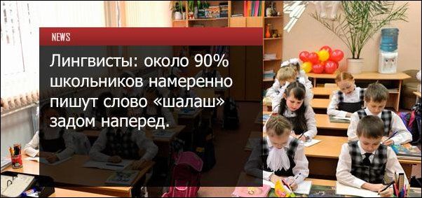 Народные маразмы