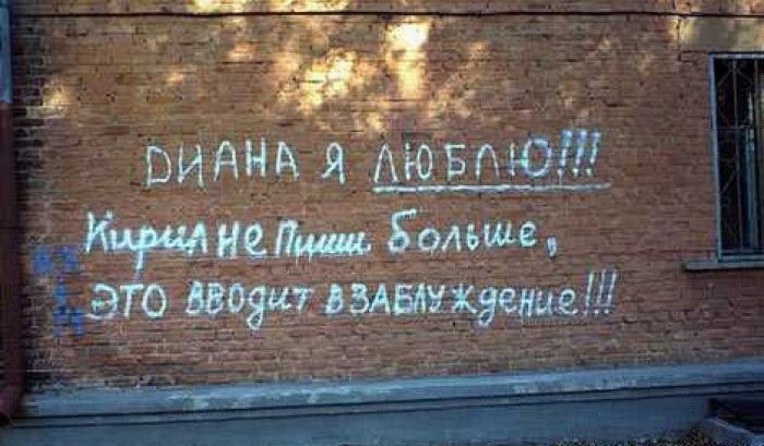 Народные маразмы