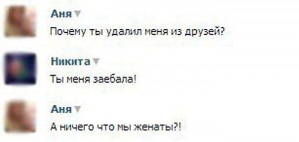 Прикольные картинки (123 фото)