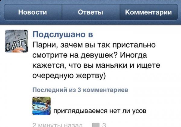 Прикольные картинки (123 фото)