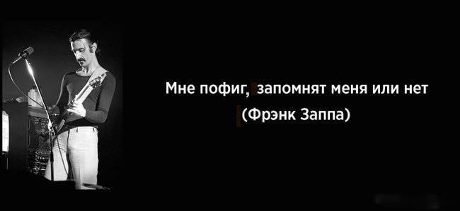 Тонкое искусство забивать Тонкое искусство забивать