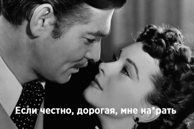 Тонкое искусство забивать Тонкое искусство забивать