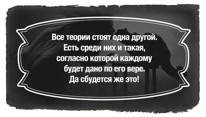 Цитаты из великого романа «Мастер и Маргарита»