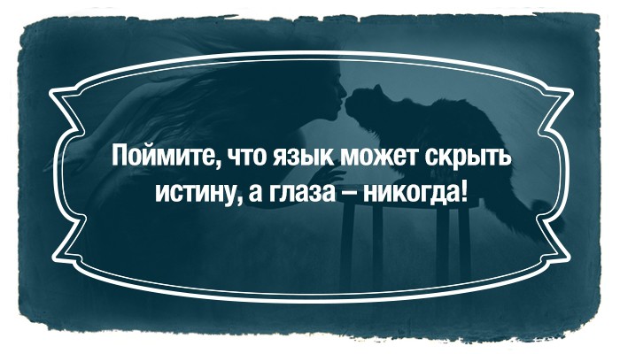 Цитаты из великого романа «Мастер и Маргарита»