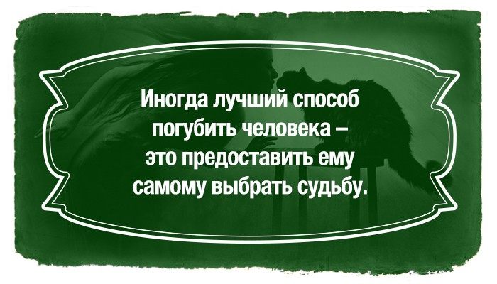 Цитаты из великого романа «Мастер и Маргарита»