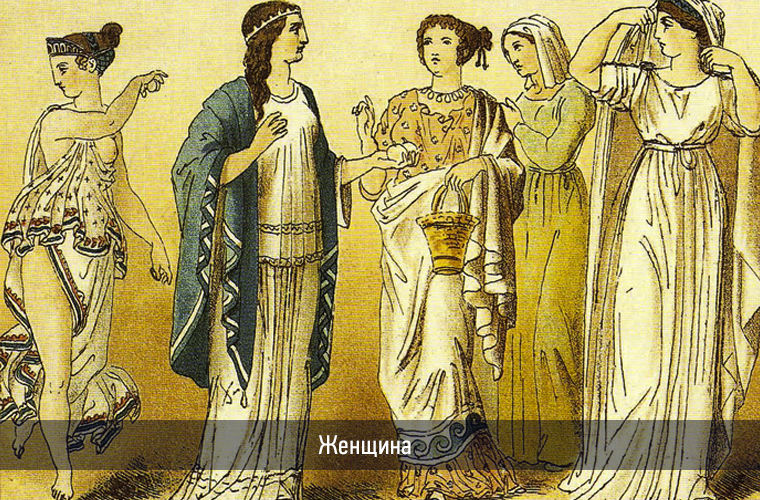 Обычные сутки рядового гражданина Эллады Обычные сутки рядового гражданина Эллады