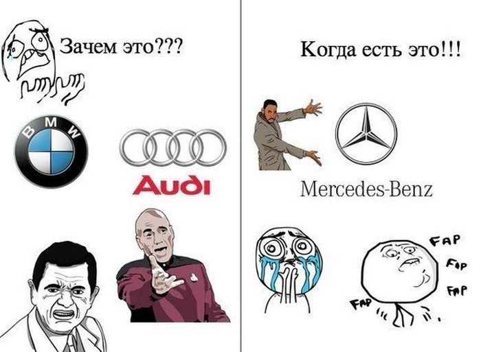 Авто-юмор. Часть 17 (35 фото)
