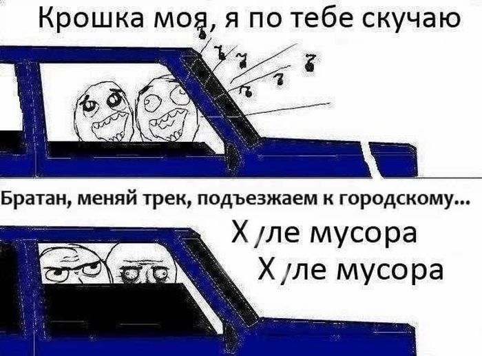 Авто-юмор. Часть 17 (35 фото)