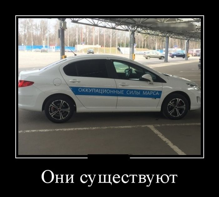 Демотиваторы